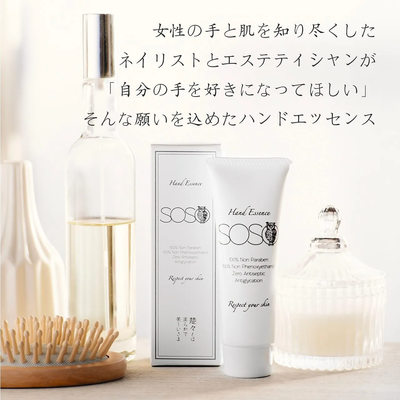 #九州　＃宮崎県　＃都城市　＃みやざきけん　 #宮崎＃手の病...