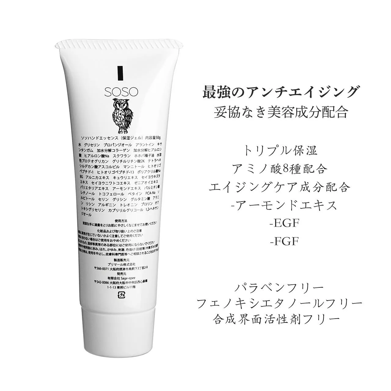 #九州　＃宮崎県　＃都城市　＃みやざきけん　 #宮崎＃手の病...