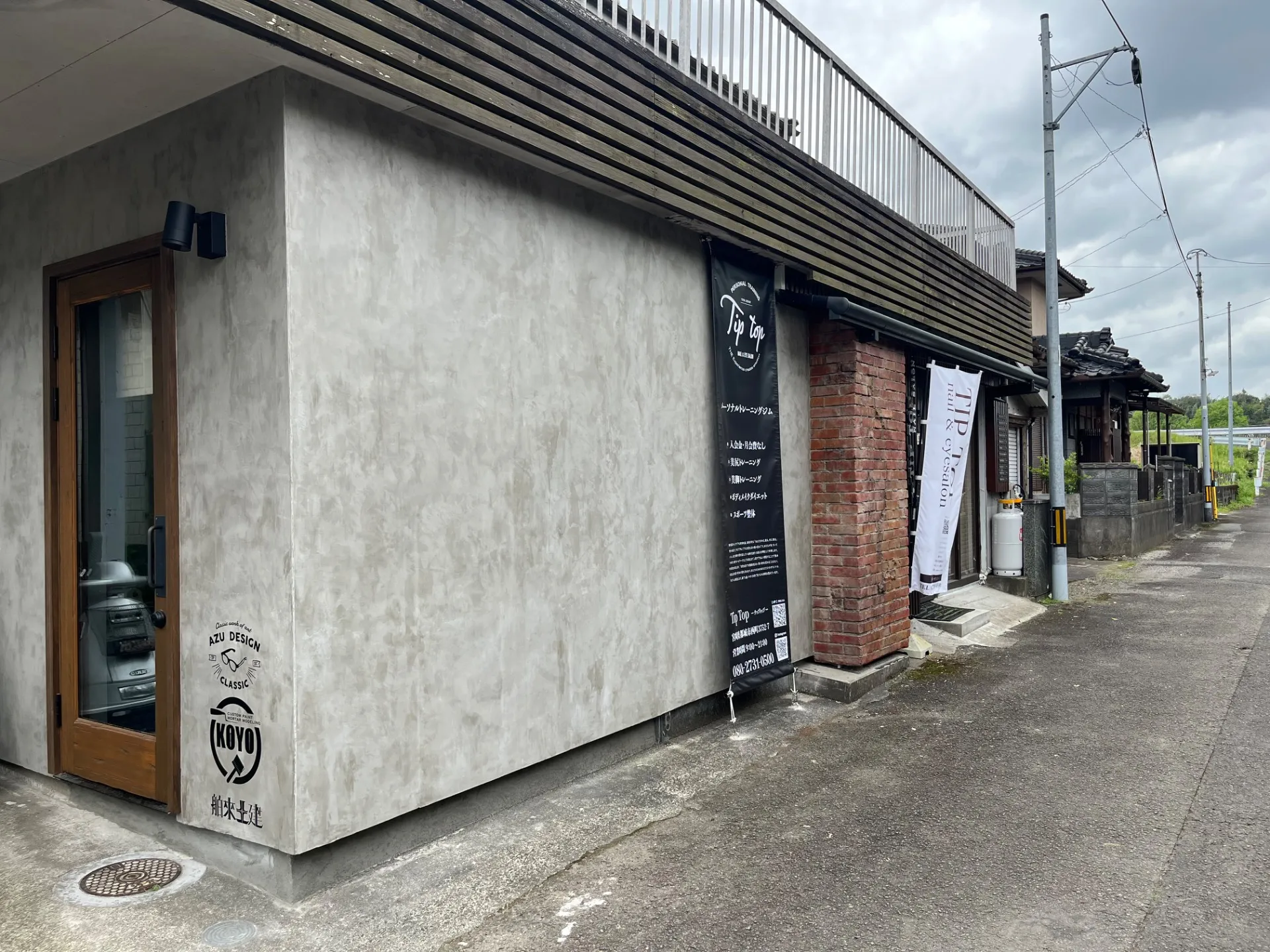 パーソナルトレーニングジム料金を徹底比較宮崎県都城市で無理なく始めるコツ